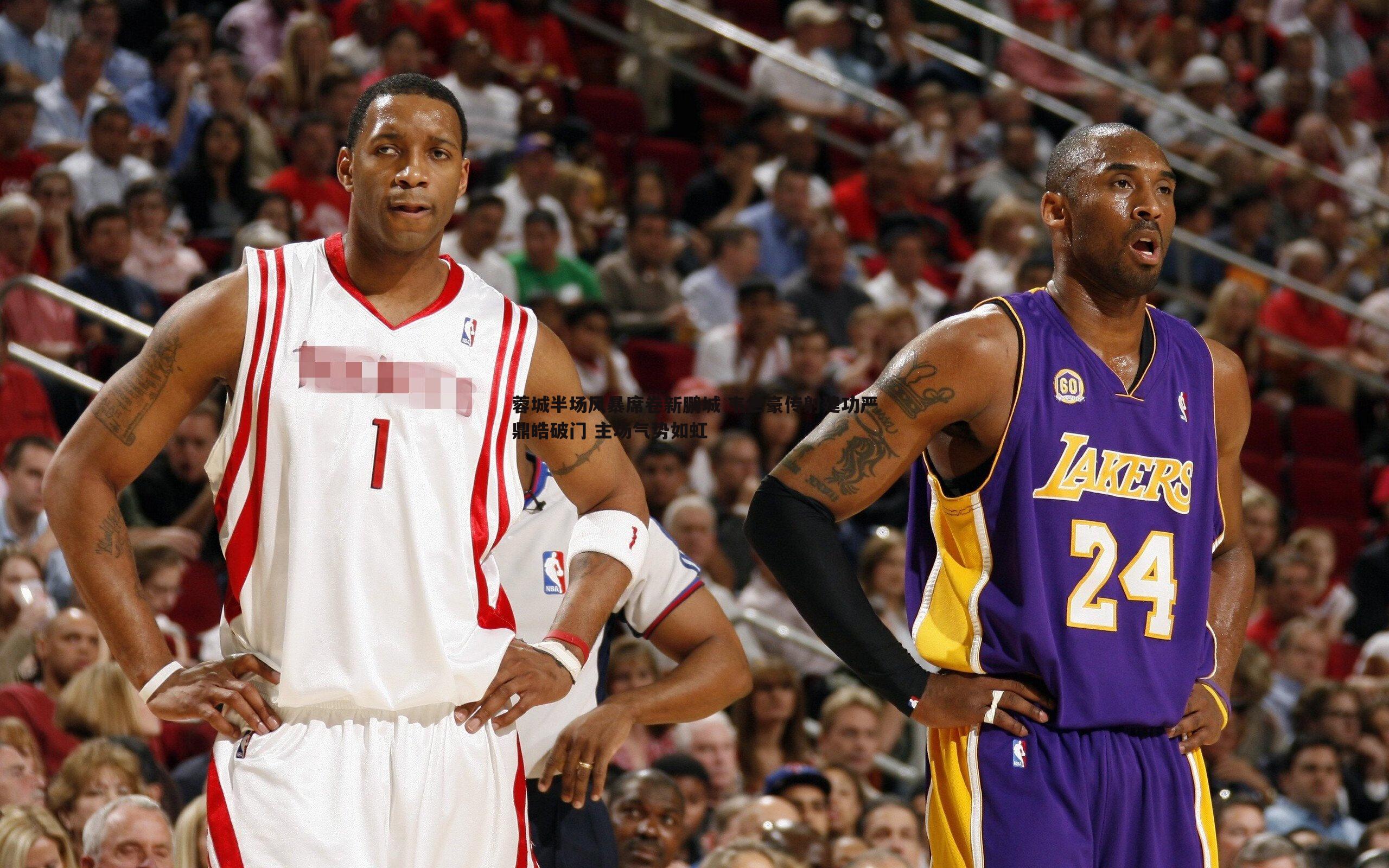 蓉城半场风暴席卷新鹏城 韦世豪传射建功严鼎皓破门 主场气势如虹