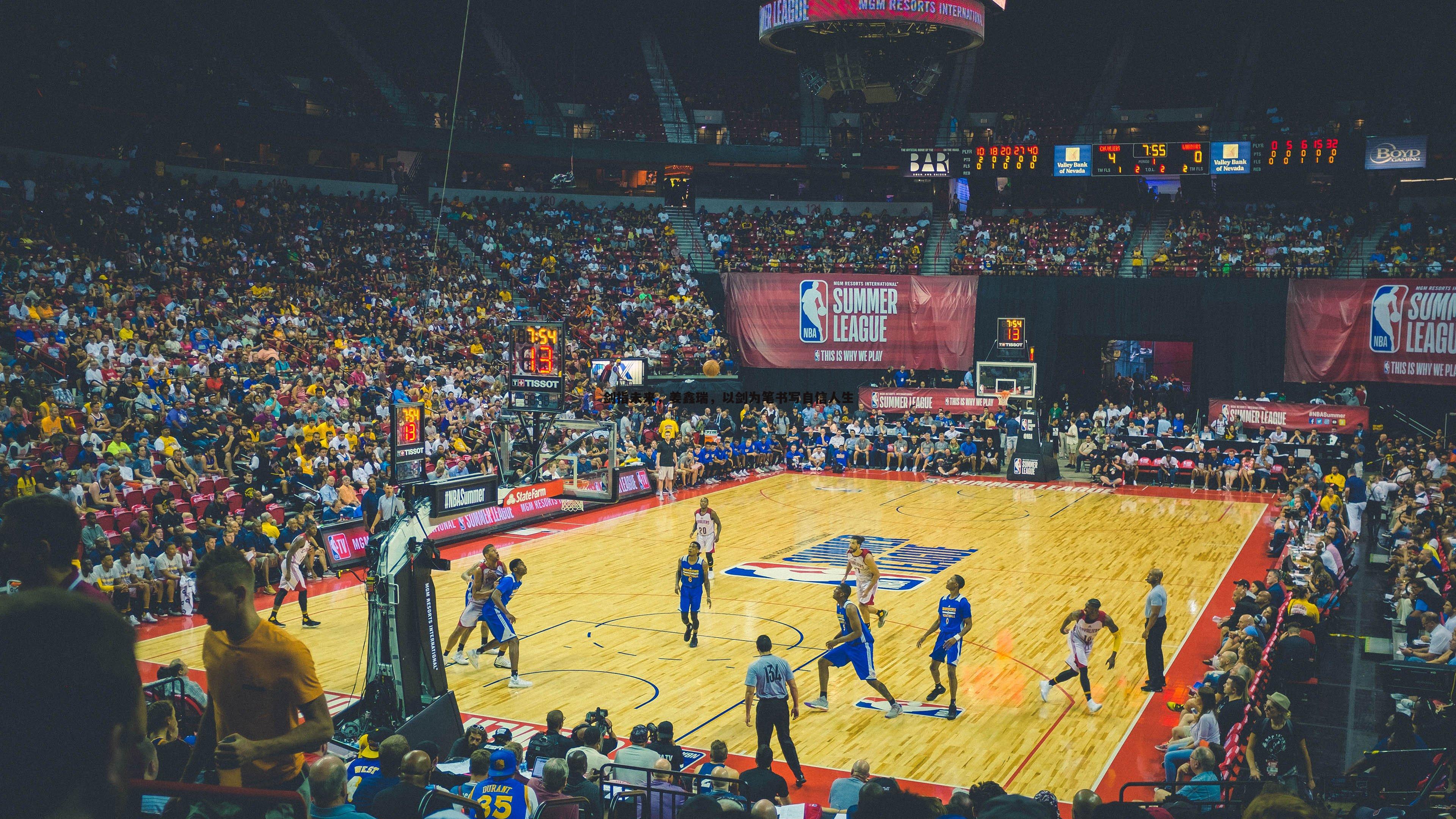 剑指未来，姜鑫瑞，以剑为笔书写自信人生